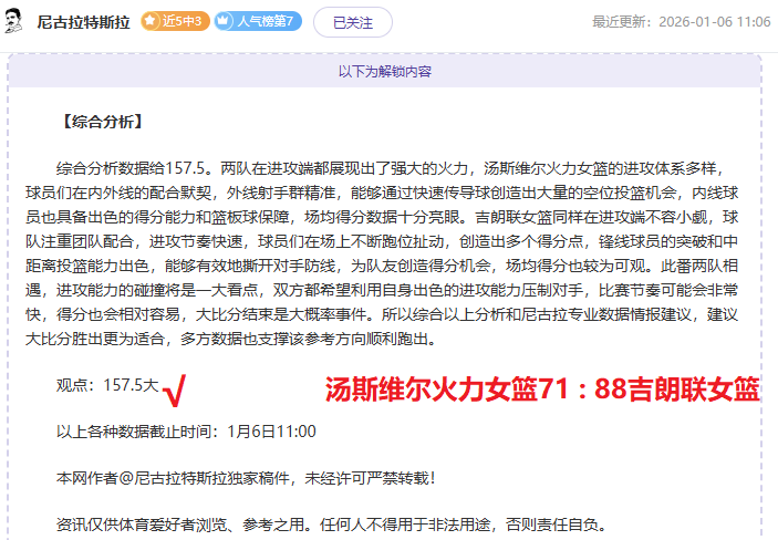 星际娱乐,资讯,星际娱乐官网,星际娱乐官网,星际娱乐品牌,星际娱乐精彩,星际娱乐娱乐