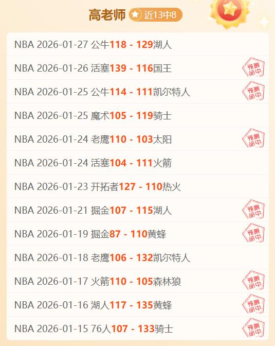 摩纳哥力克,勒沃库森,附加赛首回,星际娱乐官网,星际娱乐品牌,星际娱乐精彩,星际娱乐娱乐