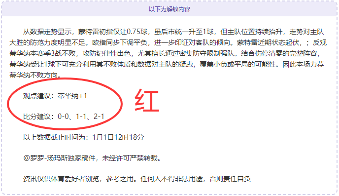 孙颖莎,王曼昱,亚洲杯乒乓,星际娱乐官网,星际娱乐品牌,星际娱乐精彩,星际娱乐娱乐