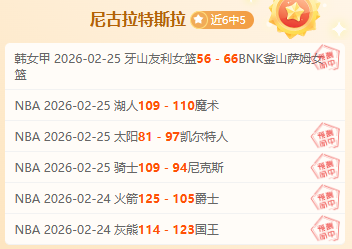 中国冰壶健,儿世锦赛再,米兰之旅启,星际娱乐官网,星际娱乐品牌,星际娱乐精彩,星际娱乐娱乐