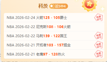 连胜势头如,心理优势加,主队能否一,星际娱乐官网,星际娱乐品牌,星际娱乐精彩,星际娱乐娱乐