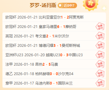 杰克逊,欧文头球梅,开二度,星际娱乐官网,星际娱乐品牌,星际娱乐精彩,星际娱乐娱乐