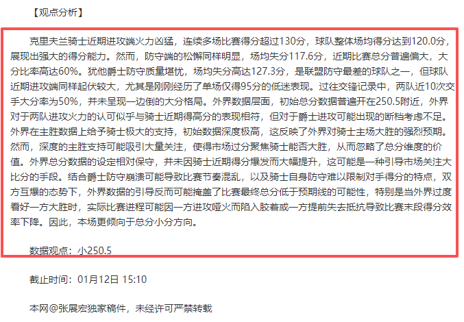 足坛坚守,辉煌突破之,星际娱乐,星际娱乐官网,星际娱乐品牌,星际娱乐精彩,星际娱乐娱乐