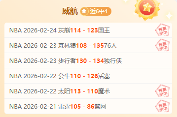 法領球界巨,匠慈善比賽,展露無私慈,星际娱乐官网,星际娱乐品牌,星际娱乐精彩,星际娱乐娱乐