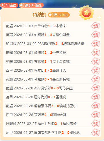 姆巴佩重现,光芒,法国队领袖,星际娱乐官网,星际娱乐品牌,星际娱乐精彩,星际娱乐娱乐