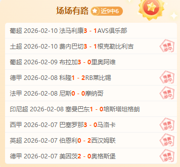 维尔贝克领,跑英超英格,兰球员进球,星际娱乐官网,星际娱乐品牌,星际娱乐精彩,星际娱乐娱乐