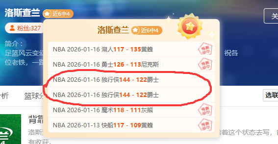 萨沃納续约,成功,梦想一线队,星际娱乐官网,星际娱乐品牌,星际娱乐精彩,星际娱乐娱乐