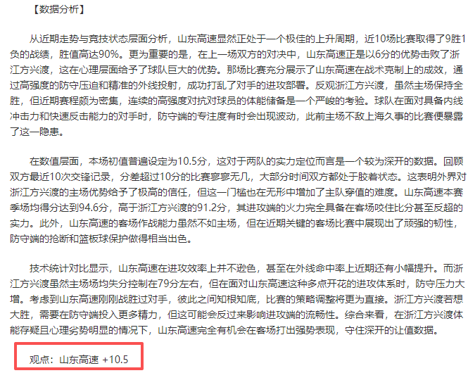 风云录,克内克特傲,慢风波,星际娱乐官网,星际娱乐品牌,星际娱乐精彩,星际娱乐娱乐