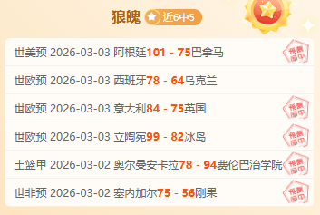 佩頓關鍵戰,發揮出色,獲得希爾德,星际娱乐官网,星际娱乐品牌,星际娱乐精彩,星际娱乐娱乐