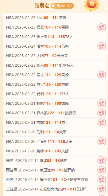 今日欧联杯,前瞻,专家质合分,星际娱乐官网,星际娱乐品牌,星际娱乐精彩,星际娱乐娱乐