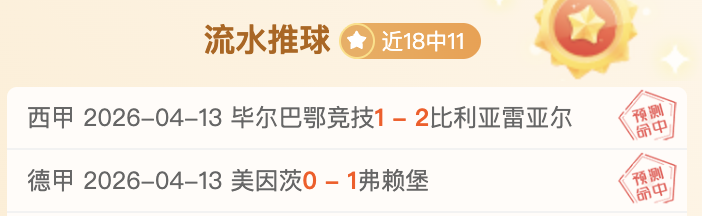 首轮对决结,果揭晓,魔术大胜勇,星际娱乐官网,星际娱乐品牌,星际娱乐精彩,星际娱乐娱乐