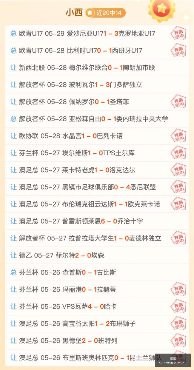 赛季英超官,不容错过的,大焦点,星际娱乐官网,星际娱乐App,星际娱乐互动,星际娱乐平台,星际娱乐中心