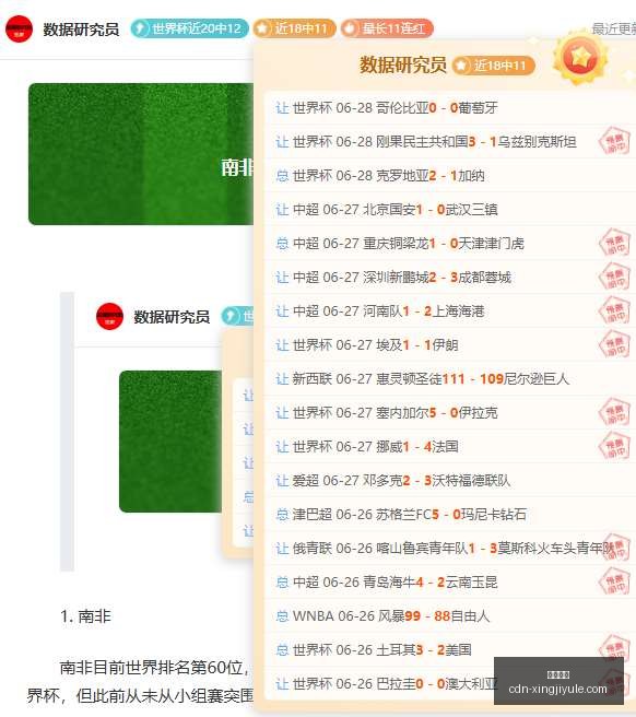 星际娱乐星,际娱乐官网,数据冲到,星际娱乐官网,星际娱乐App,星际娱乐互动,星际娱乐平台,星际娱乐中心