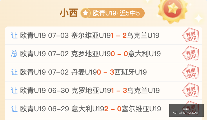 星际娱乐,星际娱乐官网,星际娱乐App,星际娱乐官网,星际娱乐App,星际娱乐互动,星际娱乐平台,星际娱乐中心