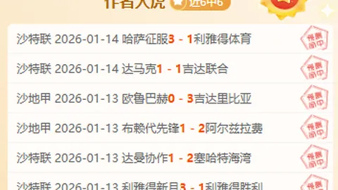 莱万有望打破梅西欧冠纪录？挑战将至？