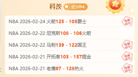 【连胜势头如虹！心理优势加持，主队能否一鼓作气，再下一城，稳夺积分宝座？】