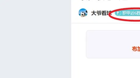 世界围棋团体赛实施新规：棋盘外举止免责——新华网快讯