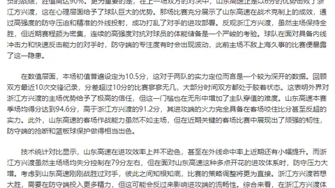 《NBA风云录：克内克特傲慢风波，争议言论引发热议！》