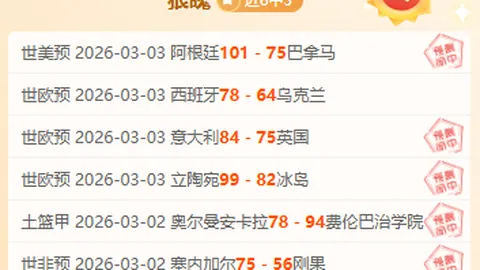 佩頓關鍵戰發揮出色，獲得希爾德讚譽率領球隊奪勝