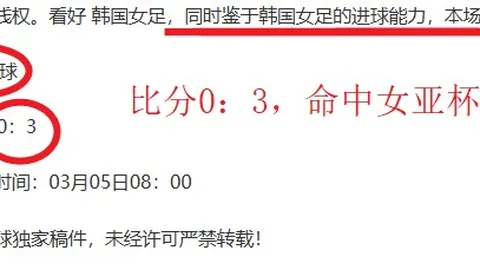 近19胜12大乐透期号专家推荐质合分析：切伊罗瓦对阵加济安泰