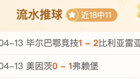 NBA首轮对决结果揭晓：魔术大胜勇士，专家质合分析前区十码