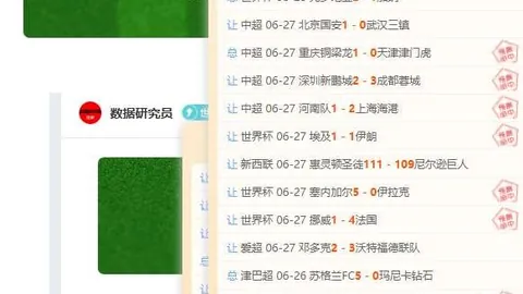星际娱乐星际娱乐官网数据冲到184919引发关注